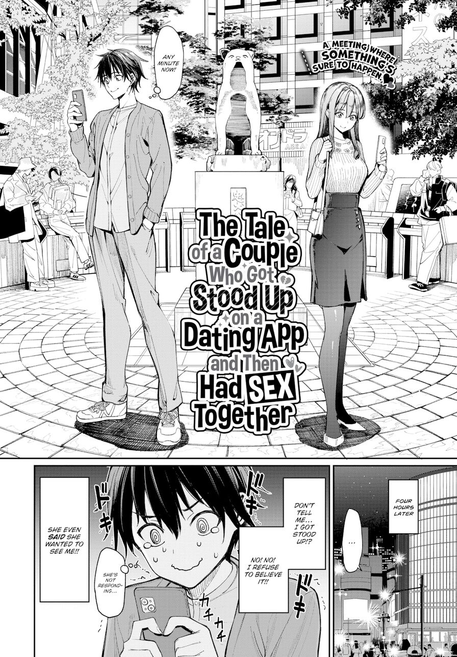 [Asamine Tel] The Tale of a Couple Who Got Stood Up on a Dating App and Then Had Sex Together (Comic Bavel 2024-09)