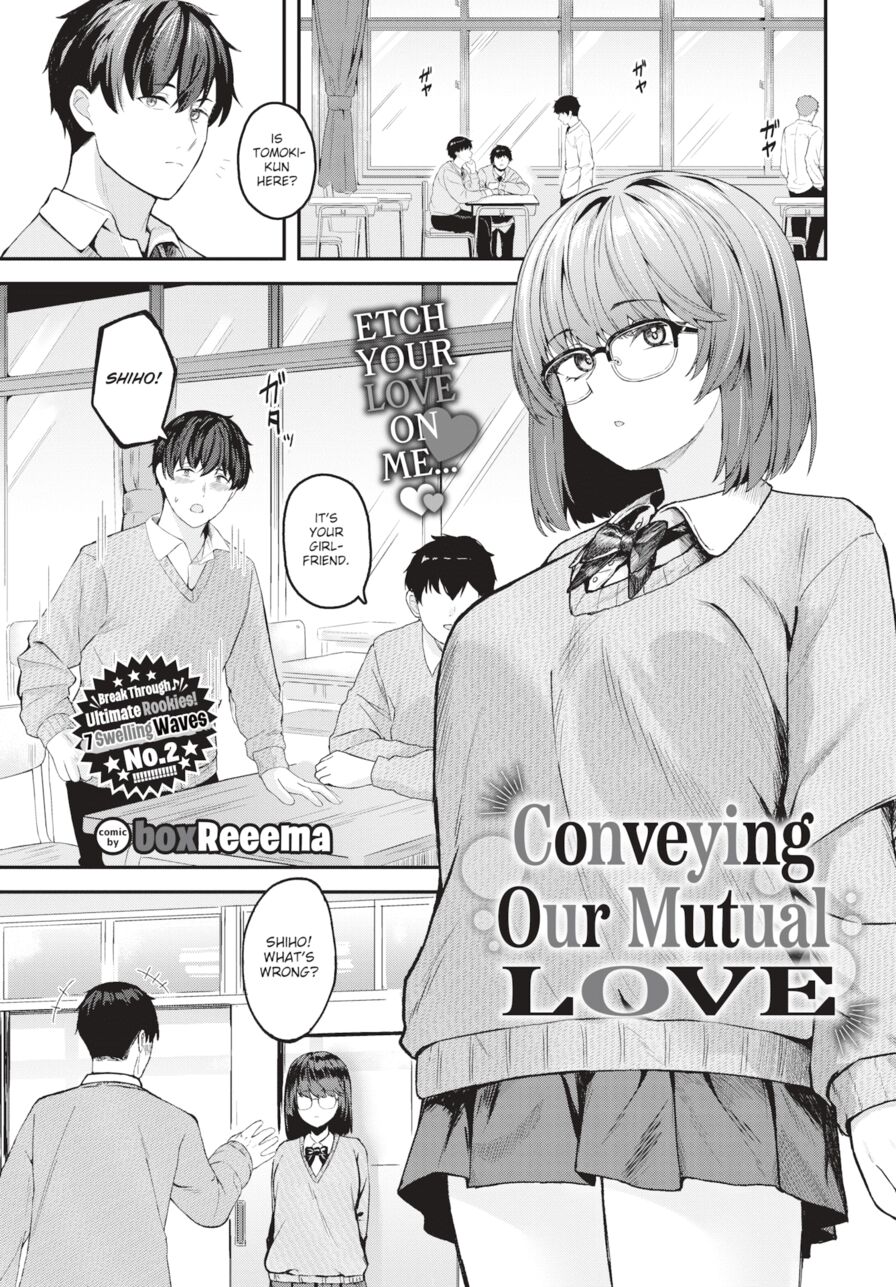 [boxReeema] Conveying Our Mutual Love (Comic Bavel 2024-09)