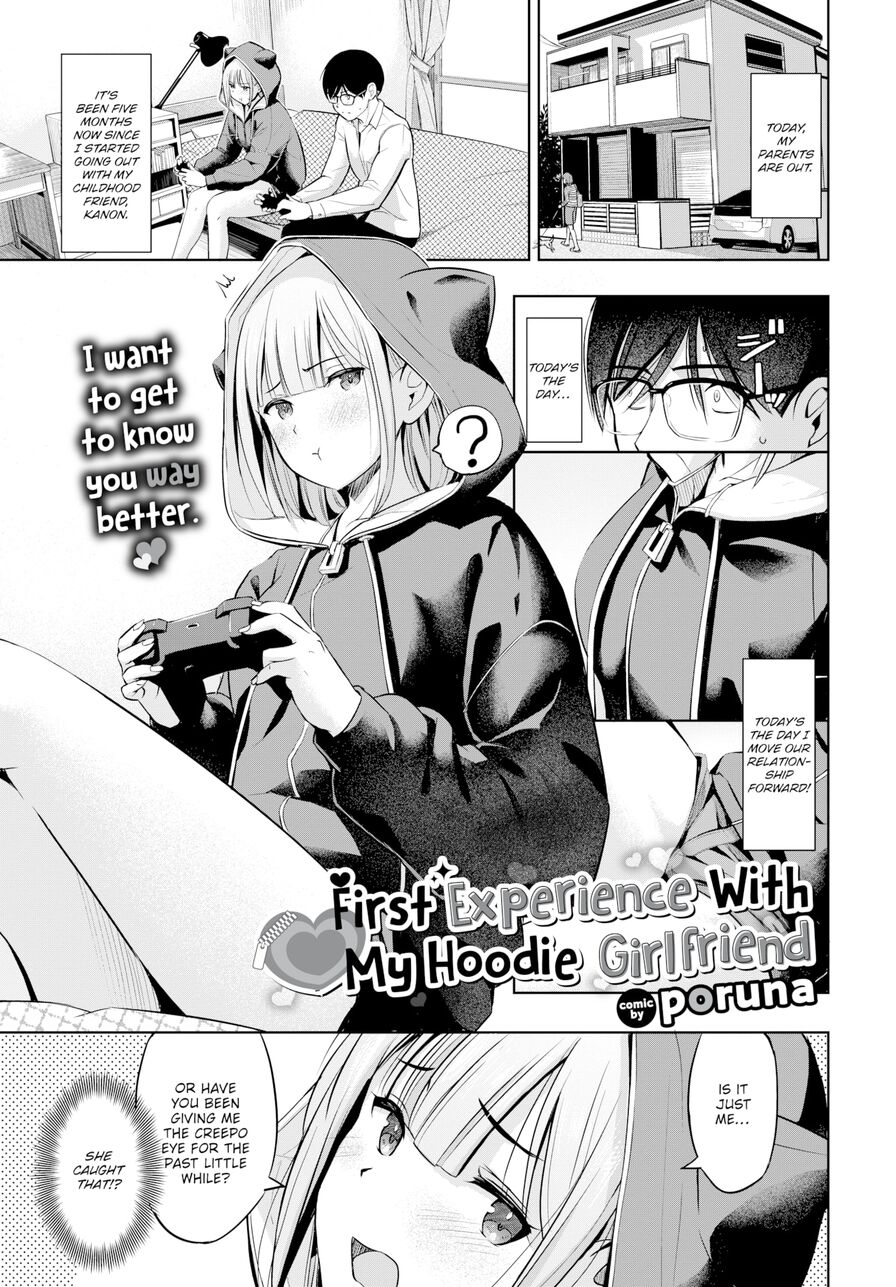 [poruna] First Experience With My Hoodie Girlfriend (Comic Bavel 2024-09)