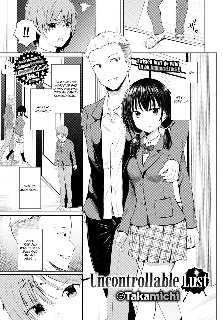 [Takamichi] Uncontrollable Lust (Comic Bavel 2024-09)