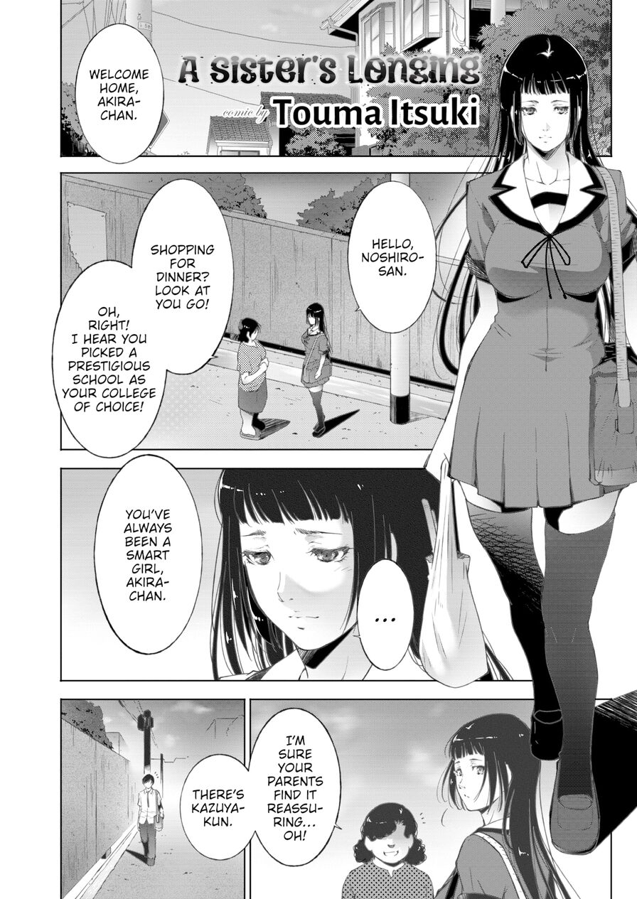 [Touma Itsuki] A Sister's Longing (Comic Bavel 2016-09)