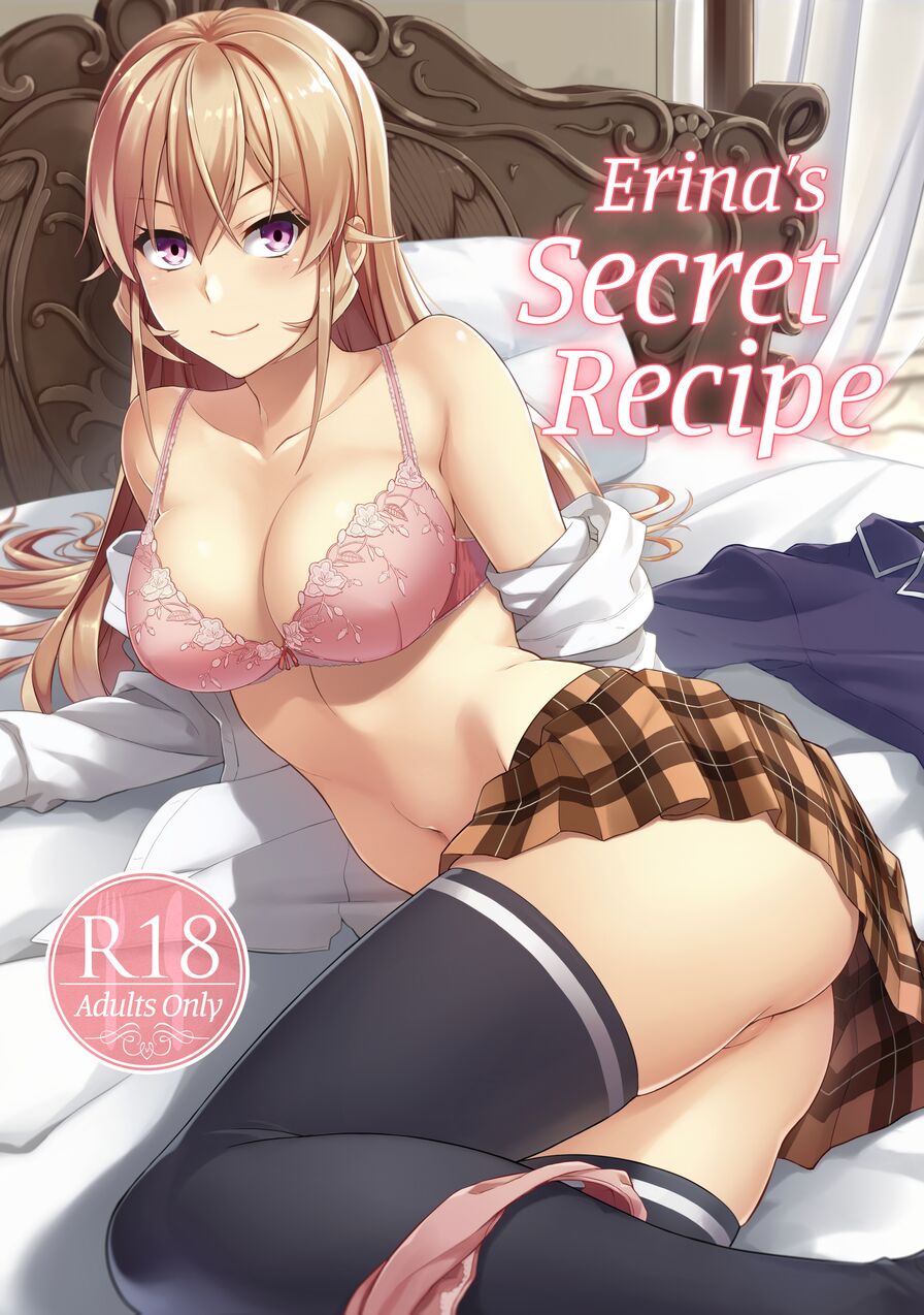 [LOFLAT (Prime)] Erina's Secret Recipe