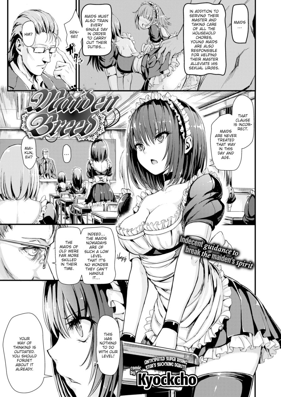 [Kyockcho] Maiden Breed (Comic Bavel 2016-10)