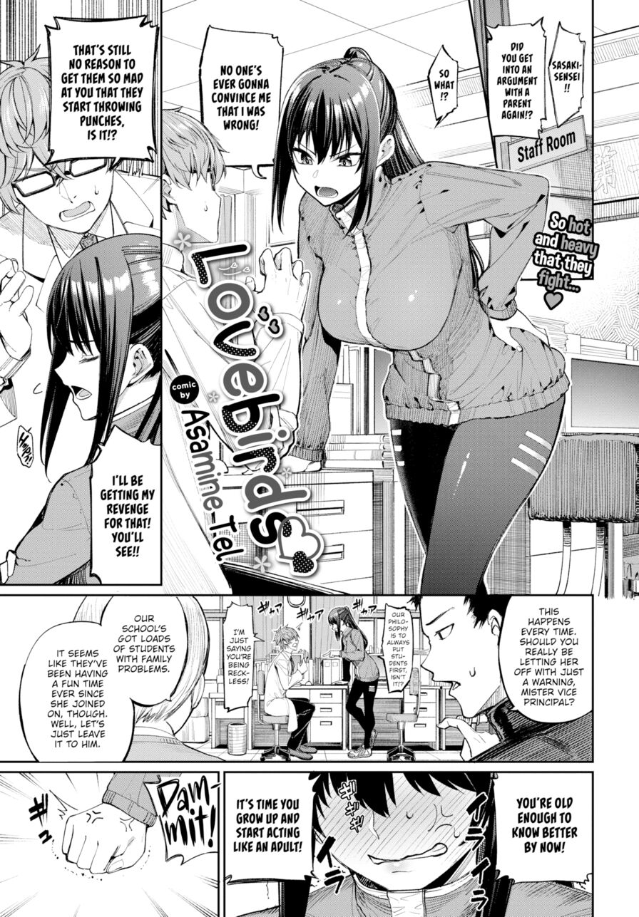 [Asamine Tel] Lovebirds (Comic Bavel 2024-08)