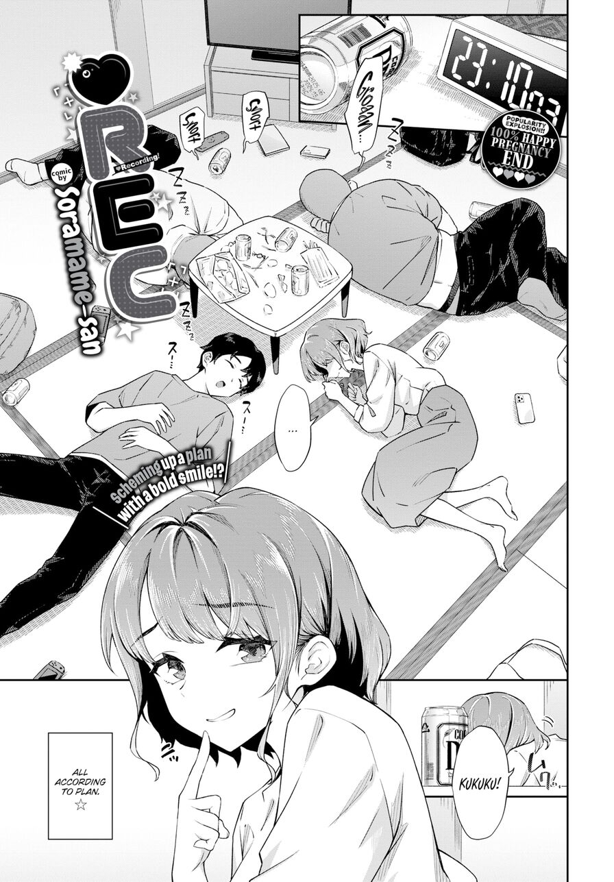 [Soramame-san] ❤REC (Comic Bavel 2024-10)