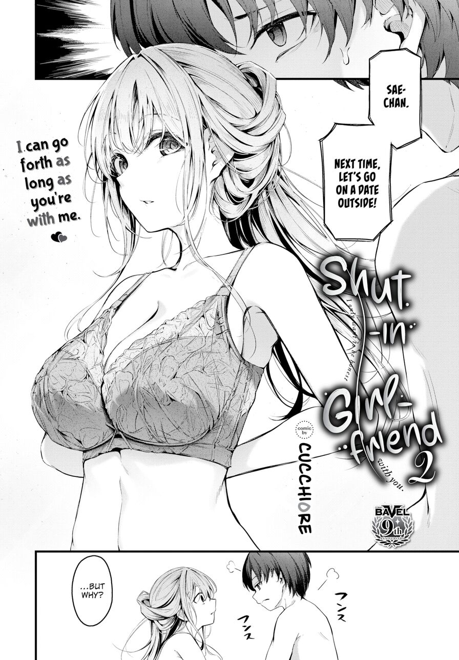 [Cucchiore] Shut-in Girlfriend 2 (Comic Bavel 2024-08)