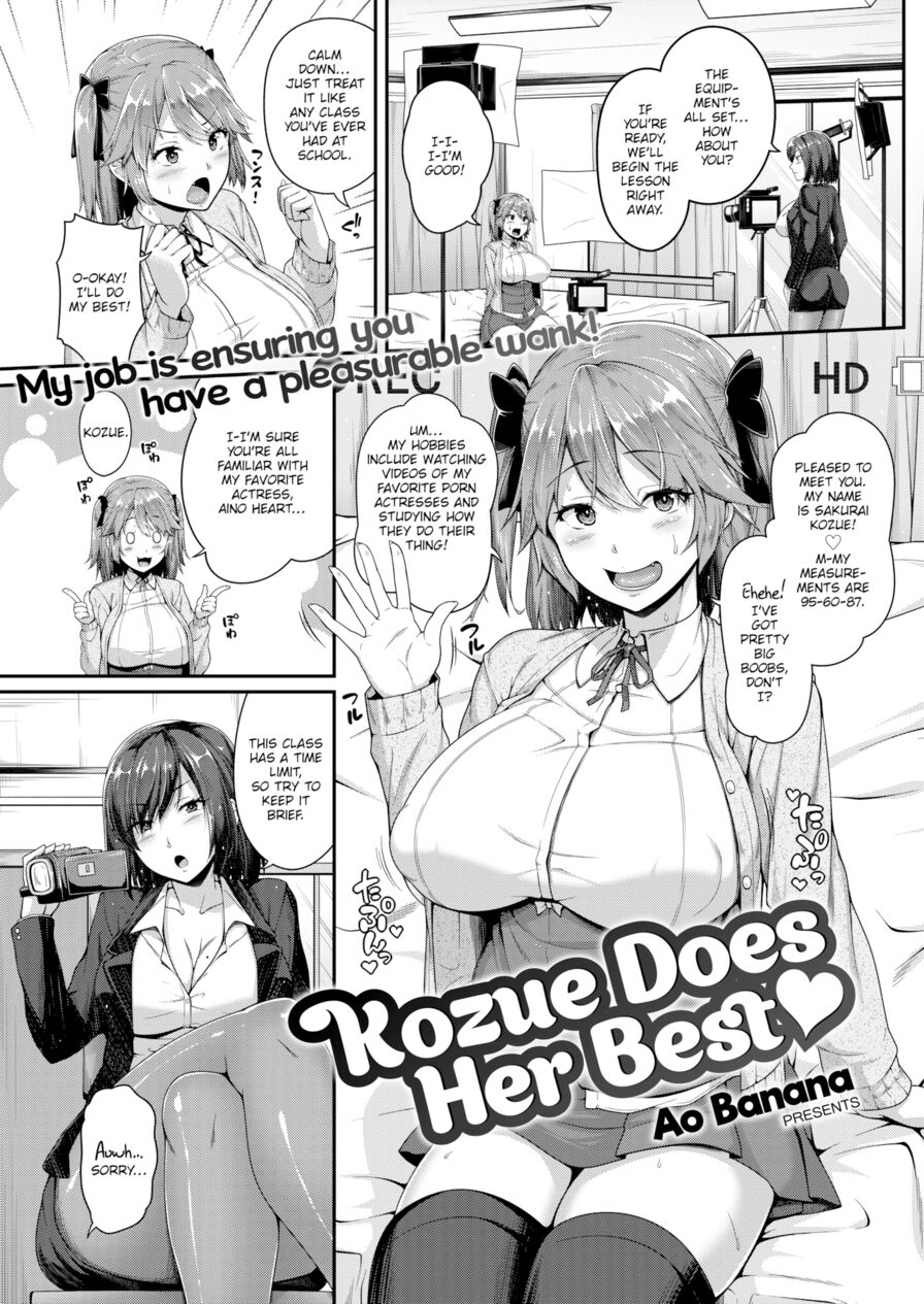 [Ao Banana] Kozue Does Her Best ❤︎ (Comic Shitsurakuten 2016-12)